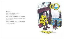 Load image into Gallery viewer, 好奇的乔治和黄帽子 Curious George and The Yellow Hat