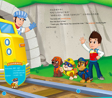 Load image into Gallery viewer, 汪汪队立大功中英双语有声故事书(全10册)Paw Patrol And Their Great Contributions Bilingual Story Books (10 Books)