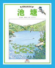 Load image into Gallery viewer, 感悟自然系列(精装5册) Sentimental Nature Series (Set of 5)