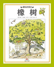 Load image into Gallery viewer, 感悟自然系列(精装5册) Sentimental Nature Series (Set of 5)