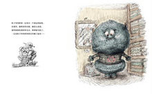 Load image into Gallery viewer, 柜子里真的有妖怪 There are monsters in the cabinet