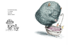 Load image into Gallery viewer, 柜子里真的有妖怪 There are monsters in the cabinet