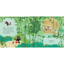 Load image into Gallery viewer, 十二生肖的故事 The story of the zodiac