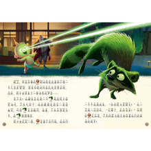 Load image into Gallery viewer, 迪士尼我会自己读第5级-第8级(24册套装)Disney: I Can Read By Myself Level 5-Level 8 (Set of 24)