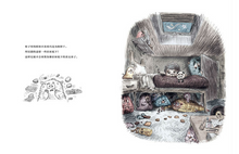 Load image into Gallery viewer, 柜子里真的有妖怪 There are monsters in the cabinet