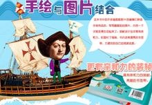 Load image into Gallery viewer, 那些重要的事 My Encyclopedia of Very Important Things