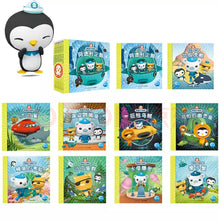 Load image into Gallery viewer, 海底小纵队图书探险记 The Adventure Books of The Octonauts