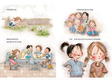 Load image into Gallery viewer, 谁是第一名?Who is Number One?