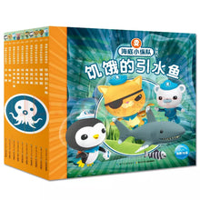 Load image into Gallery viewer, 海底小纵队图书探险记 The Adventure Books of The Octonauts