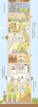 Load image into Gallery viewer, 100层的房子系列(4册套装)100-Storey Building Series (Set of 4)