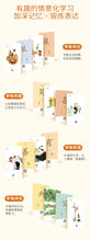 Load image into Gallery viewer, 汉子奇遇第一集 Fall In Love With Chinese Characters 1 - The Adventures Of Chinese Characters