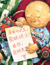 Load image into Gallery viewer, 大卫不可以,大卫快长大吧绘本(套装共5册) David Grows Up Picture Book ( Set of 5 )