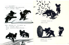 Load image into Gallery viewer, 遇见春天 Meeting Spring