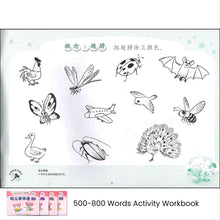 Load image into Gallery viewer, 红蜻蜓学前阅读计划作业 - 幼儿学写字/华语 Odonata Graded Learning Workbooks
