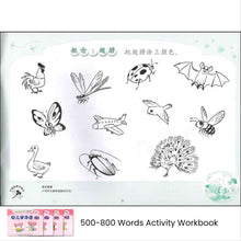 Load image into Gallery viewer, 红蜻蜓学前阅读计划作业 - 幼儿学写字/华语 Odonata Graded Learning Workbooks