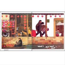 Load image into Gallery viewer, 团圆 Reunion