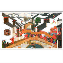 Load image into Gallery viewer, 团圆 Reunion