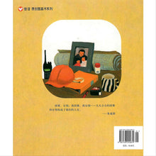 Load image into Gallery viewer, 团圆 Reunion