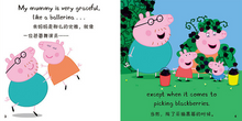Load image into Gallery viewer, 小猪佩奇双语故事书(第1辑 套装4册)Peppa Pig Bilingual Story Books - ( Volume 1-Set of 4 )