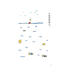 Load image into Gallery viewer, 小猴子的故事系列 (套装共4册)Little Monkey Story Series (Set of 4)