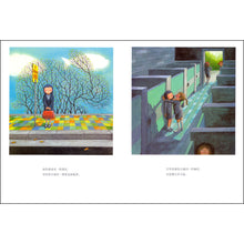 Load image into Gallery viewer, 星空 The Starry Starry Night