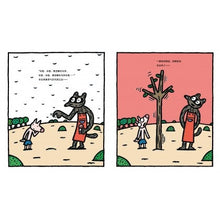 Load image into Gallery viewer, 神奇种子店 Magic Seed Shop