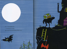 Load image into Gallery viewer, 三个强盗 The Three Robbers