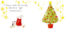 Load image into Gallery viewer, 我爱圣诞节 I Love Christmas