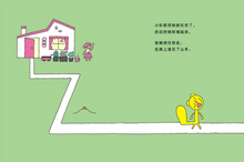 Load image into Gallery viewer, 林桃奶奶的桃子树 Grandma Lin Tao's Peach Tree