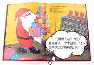 *New*100个圣诞老人套装 100 Santa Clauses Set of 2