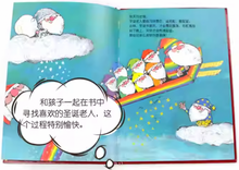 Load image into Gallery viewer, 100个圣诞老人套装 100 Santa Clauses Set of 2
