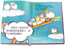 Load image into Gallery viewer, *New*100个圣诞老人套装 100 Santa Clauses Set of 2
