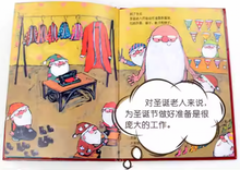 Load image into Gallery viewer, 100个圣诞老人套装 100 Santa Clauses Set of 2

