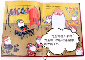 *New*100个圣诞老人套装 100 Santa Clauses Set of 2