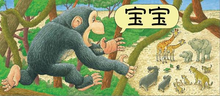 Load image into Gallery viewer, 抱抱 Hug
