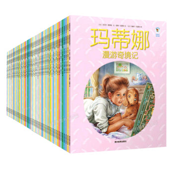 玛蒂娜故事书（套装全60册）Martine Story Books ( Set of 60 ) – Luka