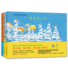 Load image into Gallery viewer, 双螺旋童书：凯迪克金奖大师经典绘本系列（全3册）Double Helix Children&#39;s Book: Caldecott Gold Award Master Classic Picture Book Series (Set of 3)
