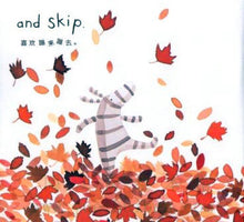 Load image into Gallery viewer, 我爱跳舞 I Love to Dance
