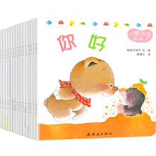 Load image into Gallery viewer, *New Stocks In* 小熊宝宝系列（15册）Little Bear Series (Set of 15)

