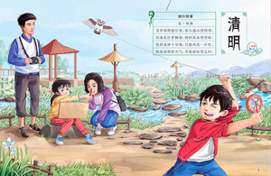 原来这就是二十四节气  12册 So This Is A Year! Series (Set of 12)