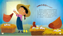 Load image into Gallery viewer, 西班牙精美科普绘本：奇妙的大自然 Exquisite Spanish Science Picture Book: Wonderful Nature
