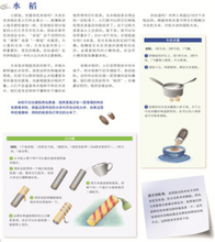 Load image into Gallery viewer, 大自然的珍贵礼物 The precious gift of nature
