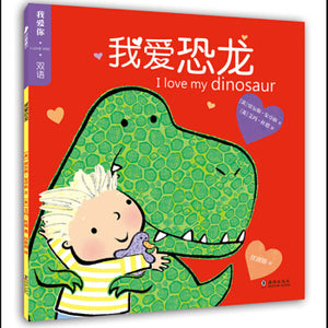 我爱你·I LOVE YOU·双语系列 （套装共5册）I LOVE YOU Bilingual Series (Set of 5)