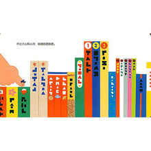 Load image into Gallery viewer, 开心宝宝亲子游戏绘本系列: 手指电车 Happy Baby Picture Book: Finger Tram

