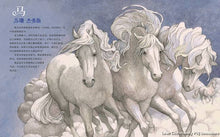 Load image into Gallery viewer, 你最喜欢什么动物？What&#39;s Your Favourite Animal ?

