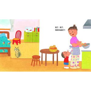 开心宝宝亲子游戏绘本系列: 手指电车 Happy Baby Picture Book: Finger Tram