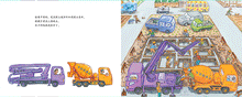 Load image into Gallery viewer, 汽车嘟嘟嘟系列珍藏版(套装共10册) Collector&#39;s Edition of Car Toot Toot Series (Set of 10) (AU)
