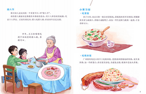 原来这就是二十四节气  12册 So This Is A Year! Series (Set of 12)