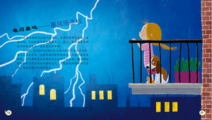 西班牙精美科普绘本：奇妙的大自然 Exquisite Spanish Science Picture Book: Wonderful Nature