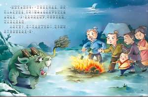 中国传统节日绘本 共10册 Traditional Chinese Festival Picture Book A total of 10 volumes